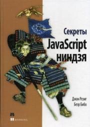������� JavaScript ������
