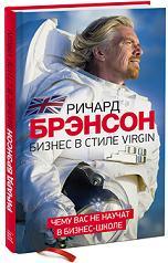 ������ � ����� Virgin