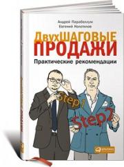 ����������� �������: ������������ ������������