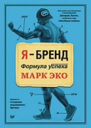 � - �����. ������� ������