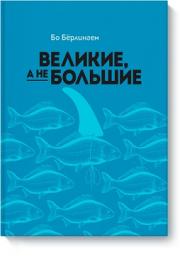 �������, � �� ������� - �� ���������