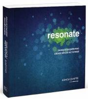 Resonate: ������� ��������� ����� ����� ��������