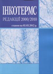 ��������� �������� 2000/2010. ������ �� 05.03.2012 �.