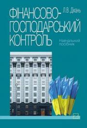 Գ�������-������������� ��������: ����. ����. ������������� ���