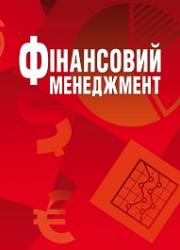 Գ�������� ����������. ���������� ������� - �������� �.�.