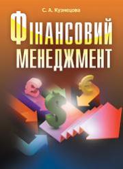 Գ�������� ����������. ���������� ������� ������������� ��� ������ - ��������� �.�.