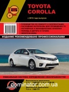 Toyota Corolla ��� � 2013 ������� �/�