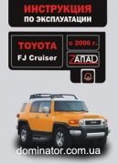 Toyota FJ Cruiser ����� � 2006 ������� (�����)
