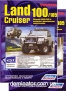 Toyota Land Cruiser 100/105 ��� 98-07 ����� �����c������ � 2-� ������ ������ �4.2 (���) | ����� �� ������