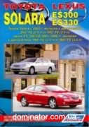 Toyota Solara c 03/Lexus ES300/330 ��� 01-06 ������������ ������ �2.4/3.0/3.3� | ����� �� ������