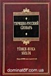 �������-������� �������. 30 000. ����. Biblio