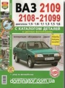 ��� 2108/09 ������+������� ������� ��/���� (1,5/1,6�) ��� �������� | ����� �� ���