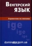 ���������� ����. ���������� �� ��������. ����� ����