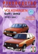 VW Golf II ��� 84-93 ��� �1,6 ��/��
