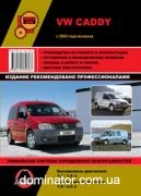 VW Caddy ��� � 2003 ������� �/�