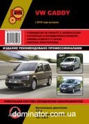 VW Caddy ��� ��/�� � 2010 ������� �/�