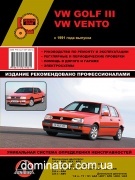 VW Golf III / Vento ��� � 91 ������� �/�
